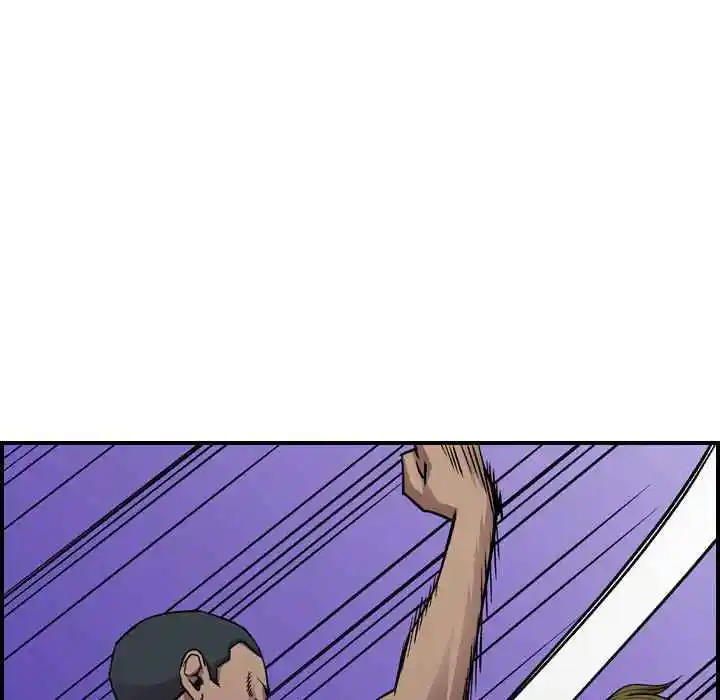 Legend: The Beginning Chapter 186