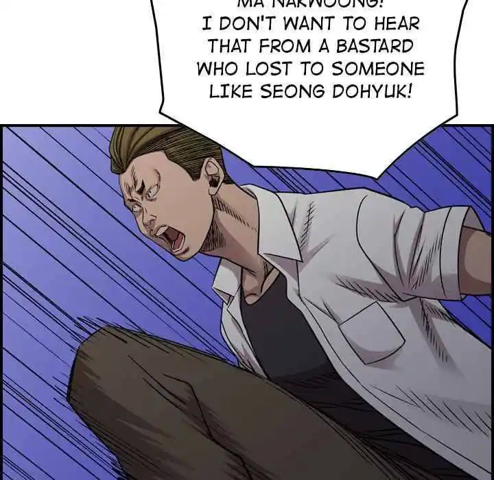 Legend: The Beginning Chapter 186