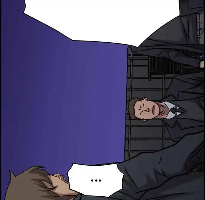 Legend: The Beginning Chapter 186