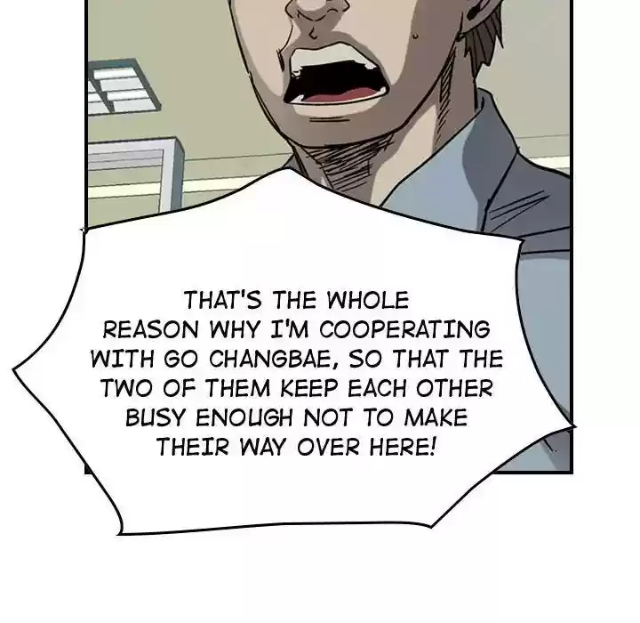 Legend: The Beginning Episode 69