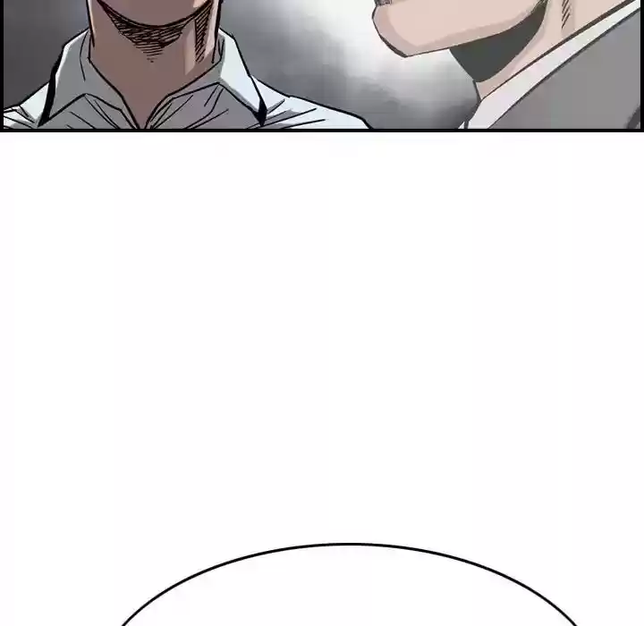 Legend: The Beginning Episode 70