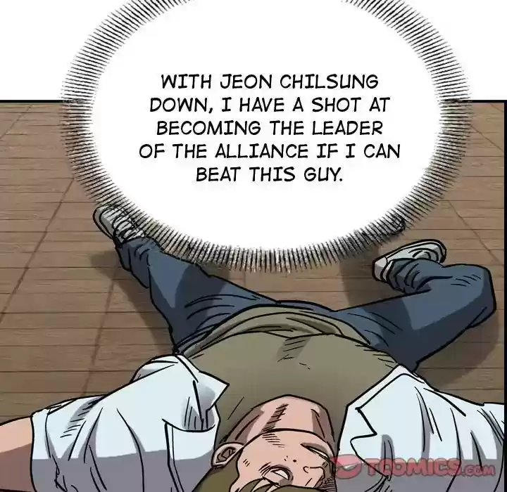 Legend: The Beginning Episode 70