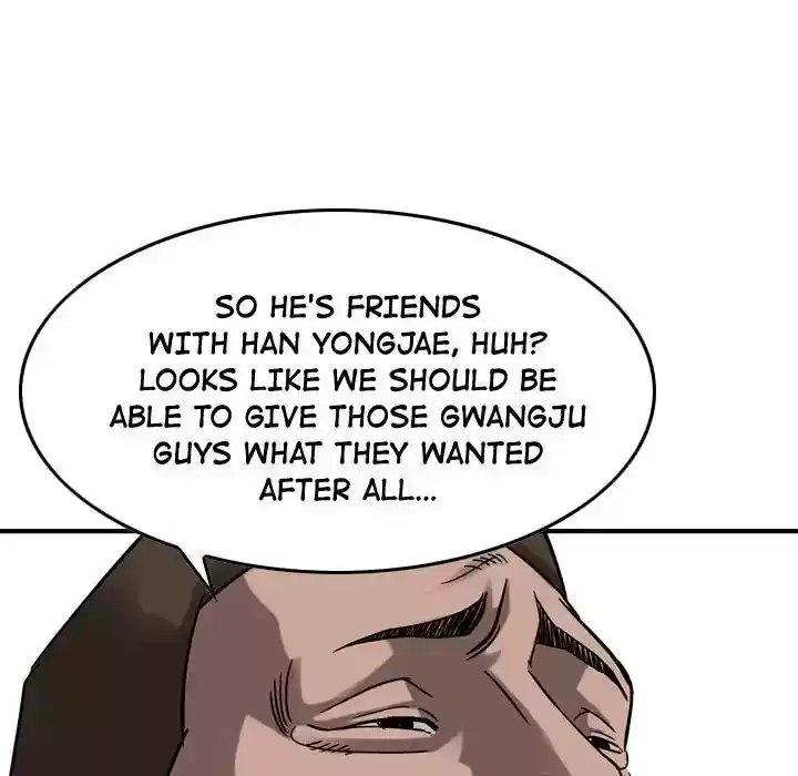 Legend: The Beginning Episode 74