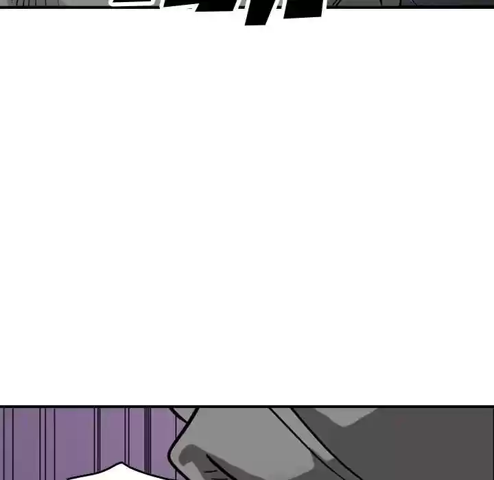 Legend: The Beginning Episode 76