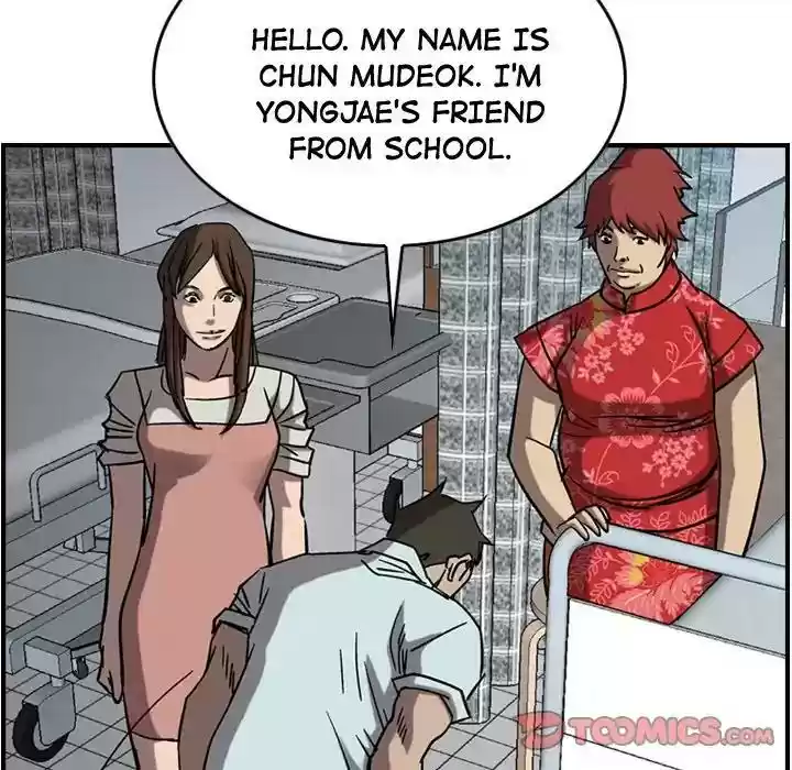 Legend: The Beginning Episode 77