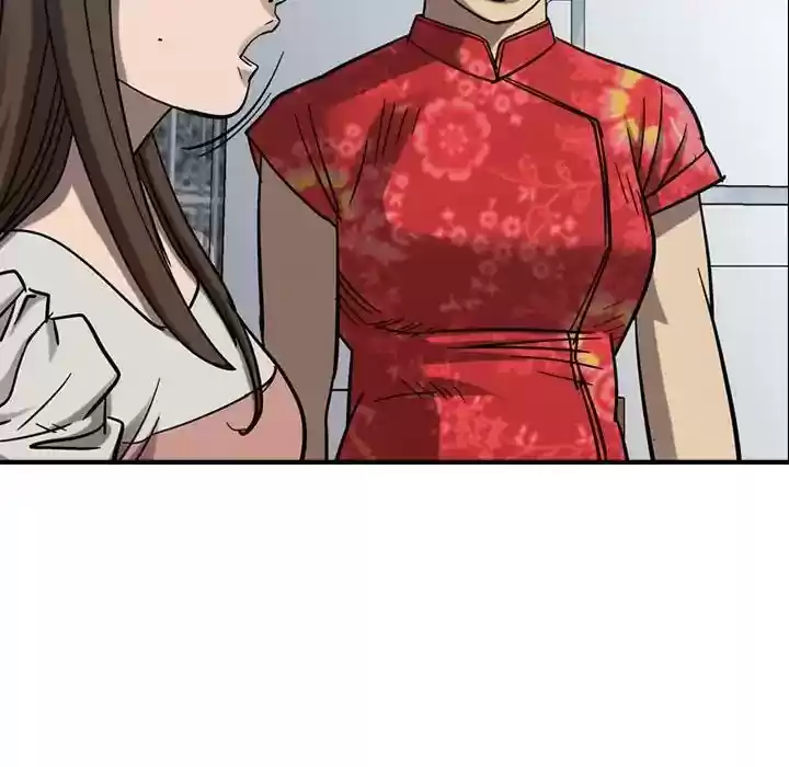 Legend: The Beginning Episode 77