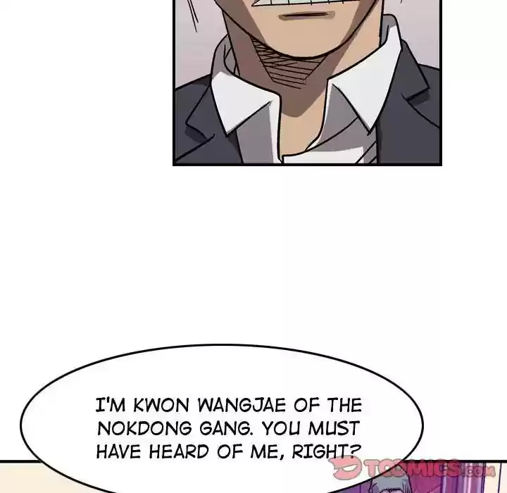 Legend: The Beginning Episode 80