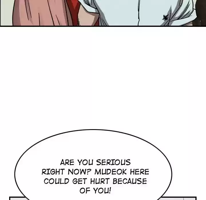 Legend: The Beginning Episode 80