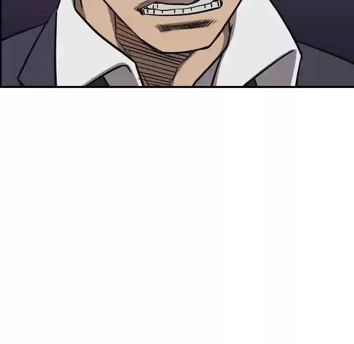 Legend: The Beginning Episode 82