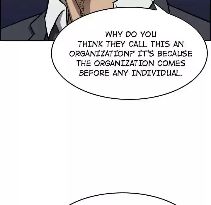 Legend: The Beginning Episode 82