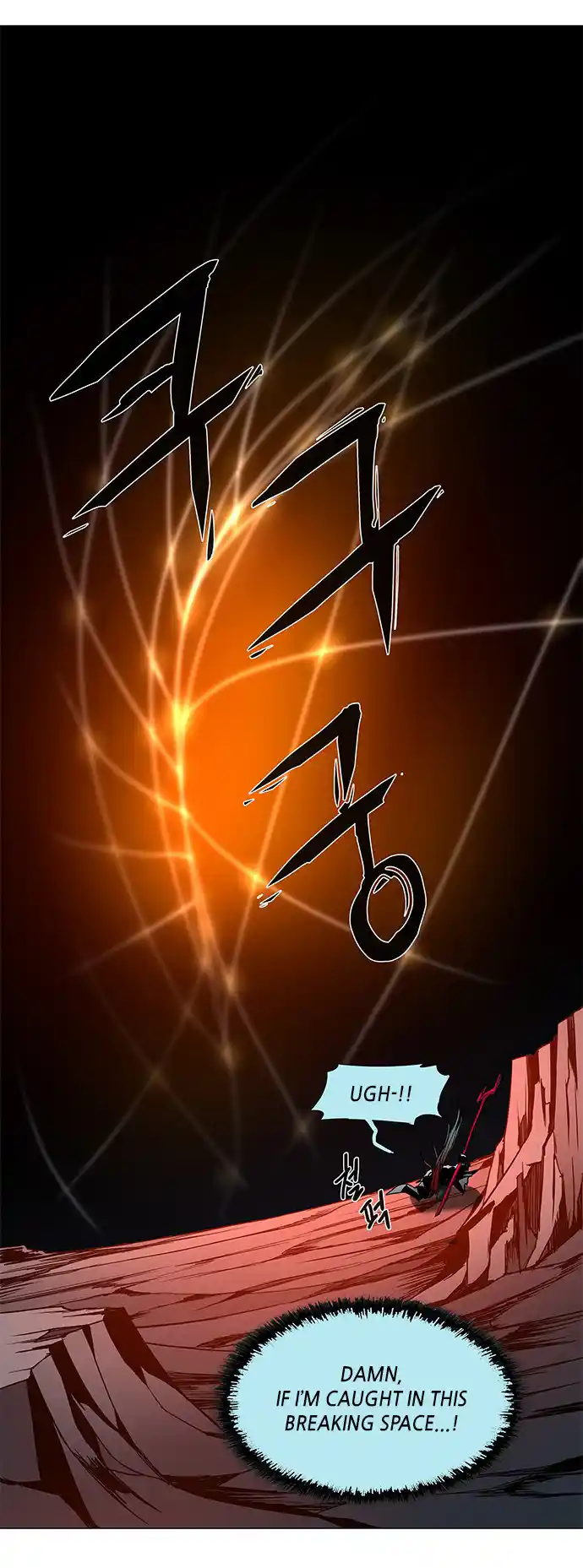 LESSA - Servant of Cosmos 100