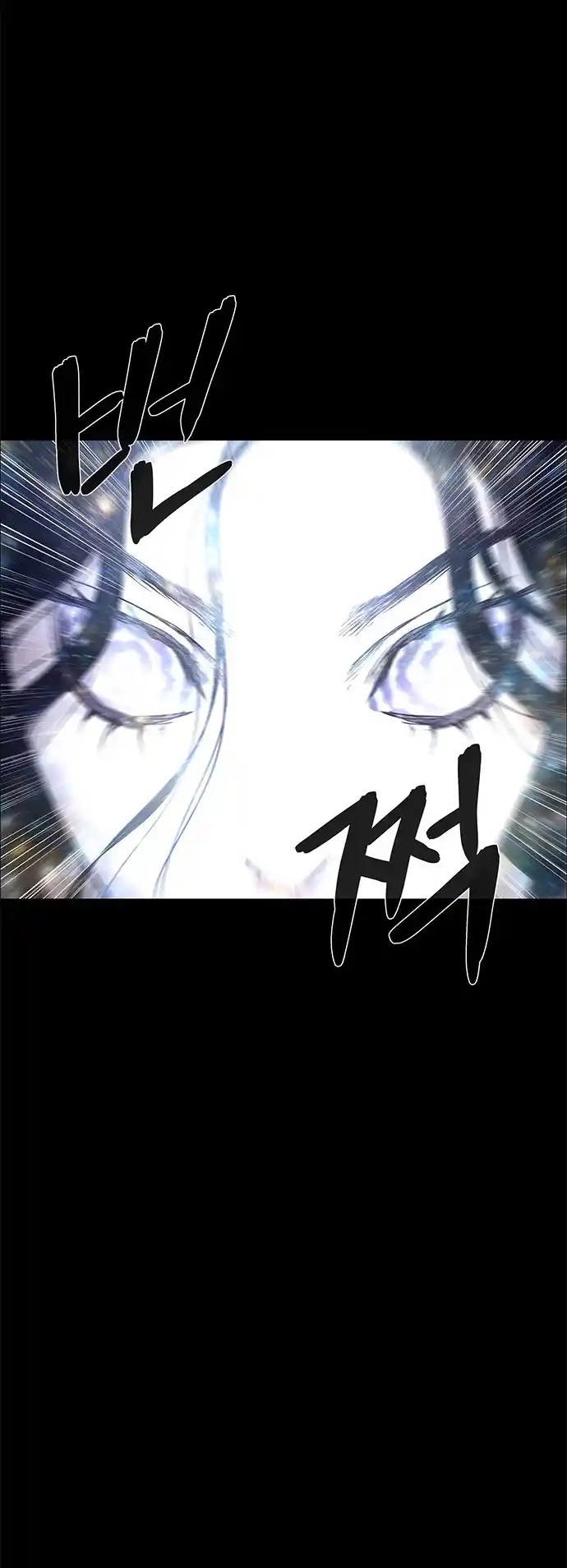 LESSA - Servant of Cosmos 101