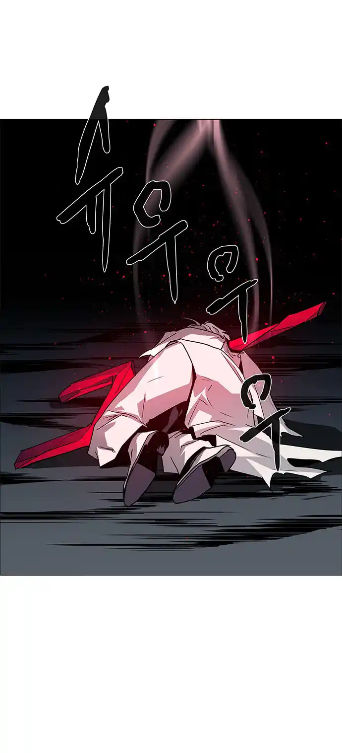 LESSA - Servant of Cosmos 101