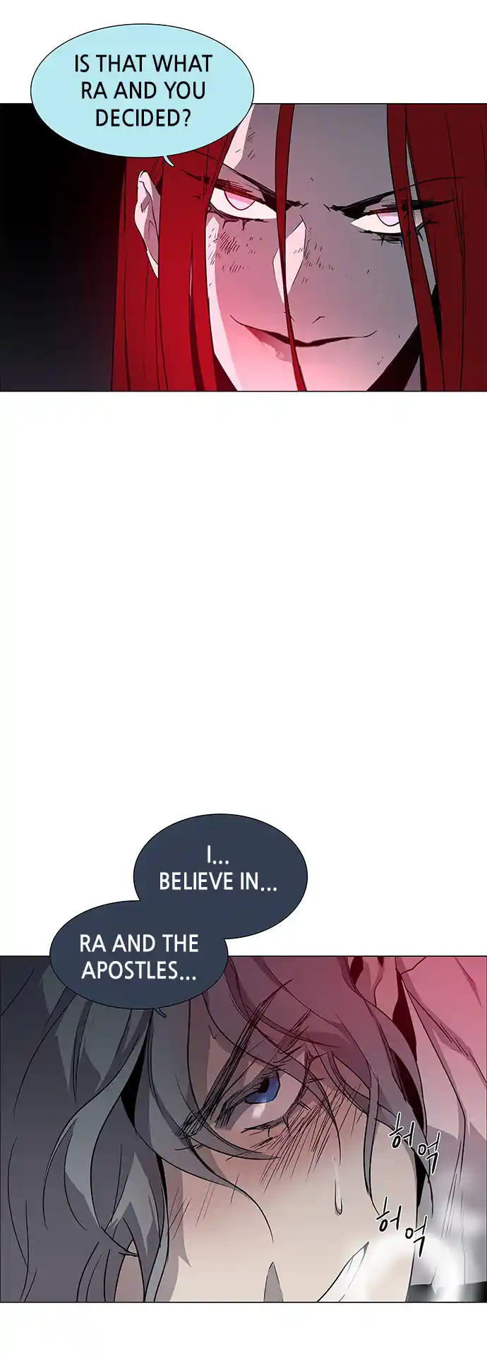 LESSA - Servant of Cosmos 101