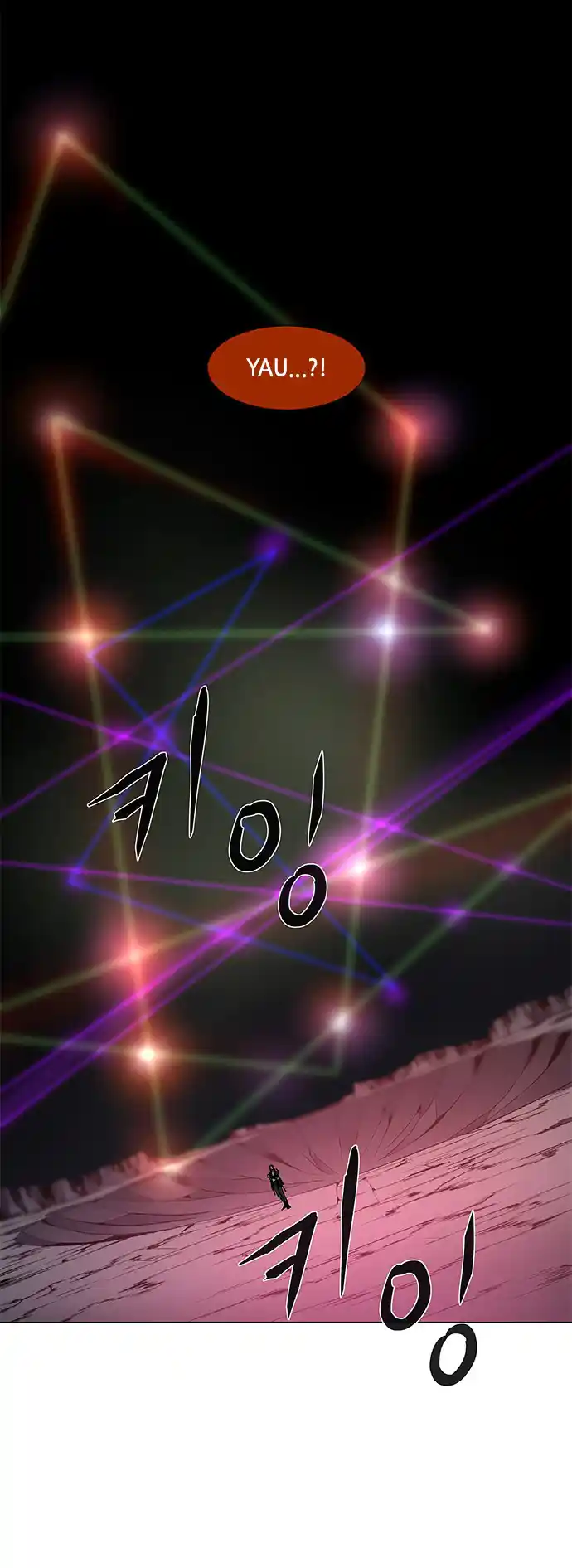 LESSA - Servant of Cosmos 101