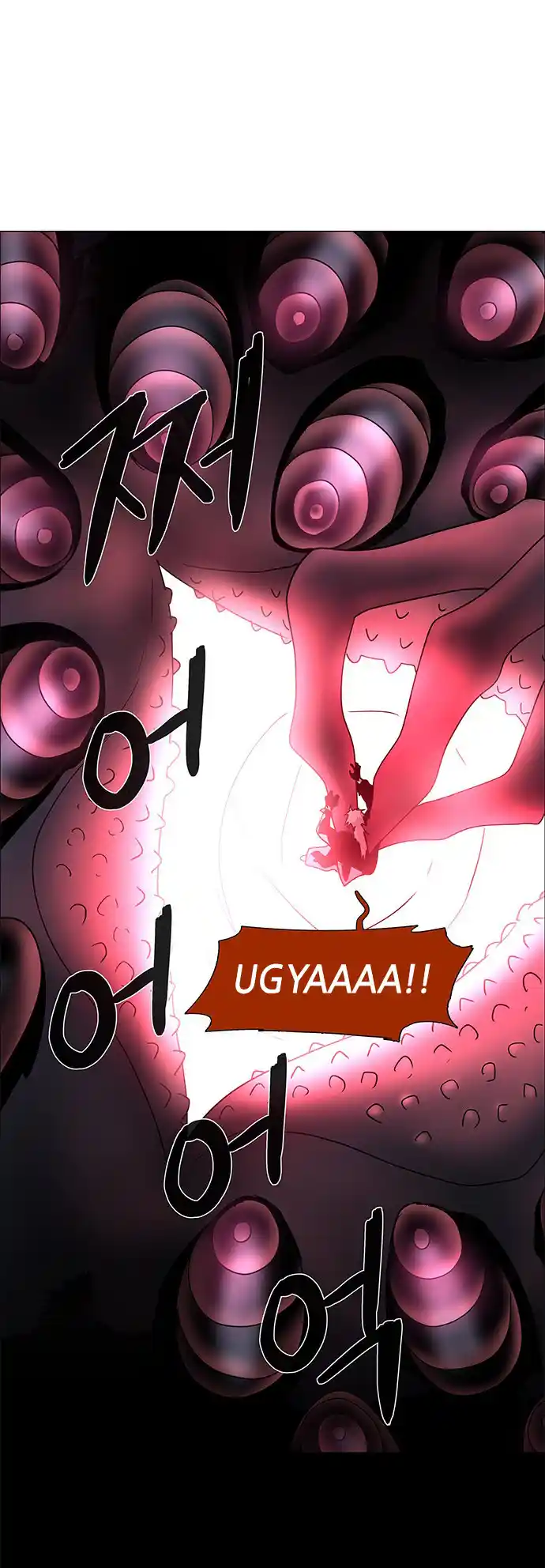 LESSA - Servant of Cosmos 101