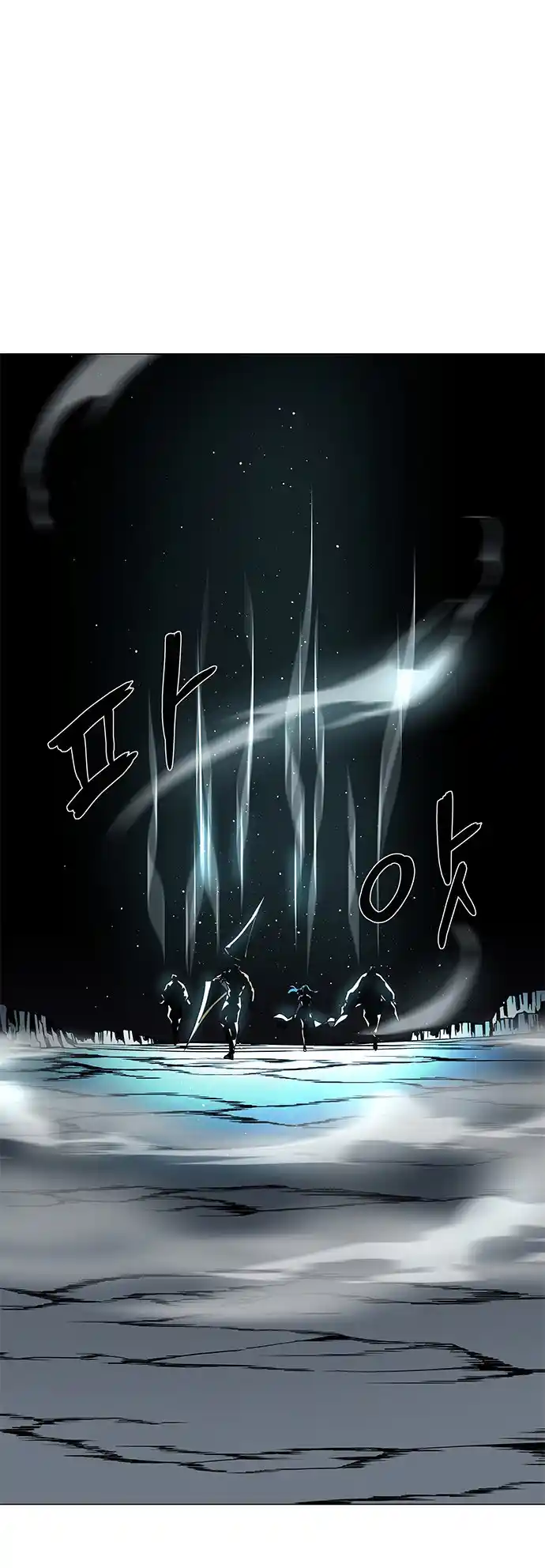 LESSA - Servant of Cosmos 102