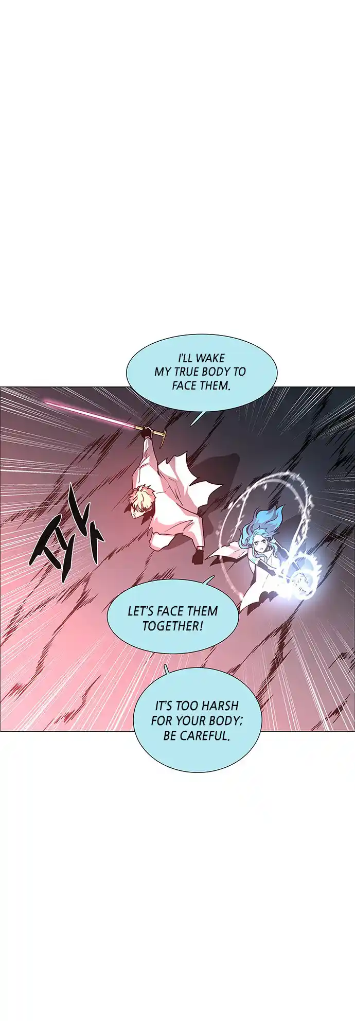 LESSA - Servant of Cosmos 102