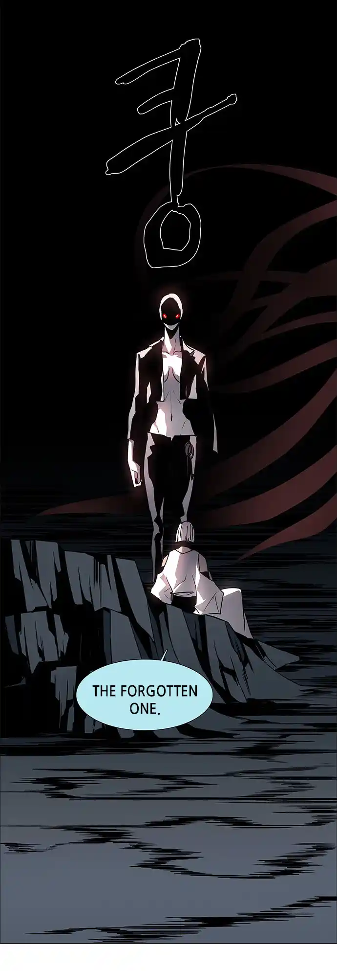 LESSA - Servant of Cosmos 103