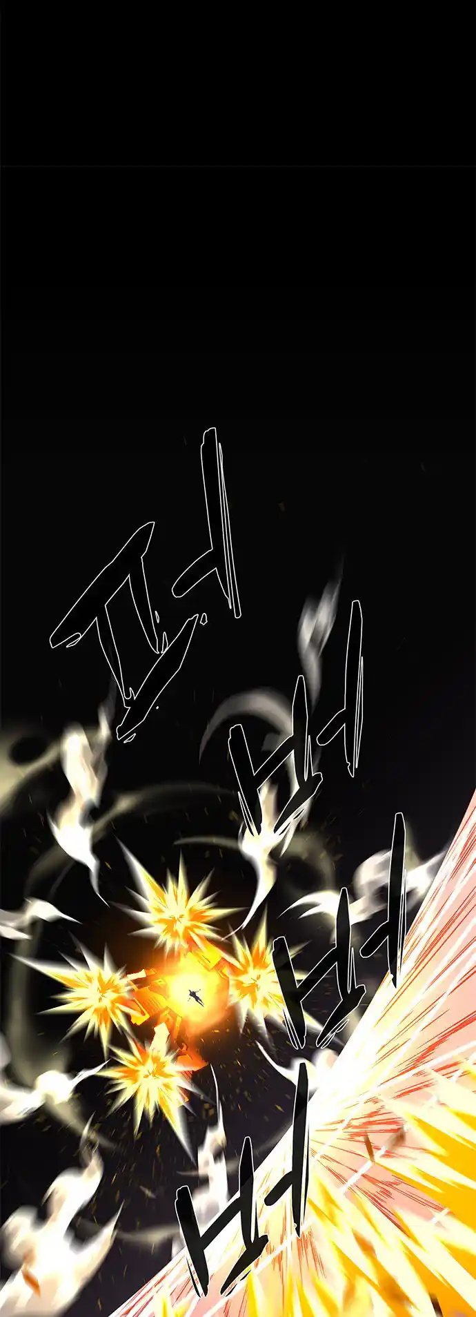 LESSA - Servant of Cosmos 104