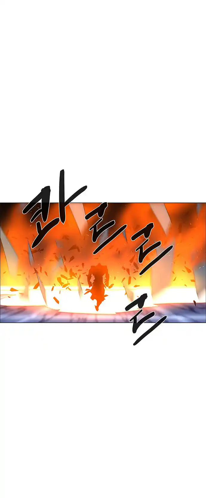 LESSA - Servant of Cosmos 104