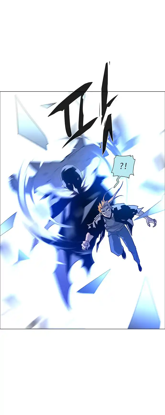 LESSA - Servant of Cosmos 104