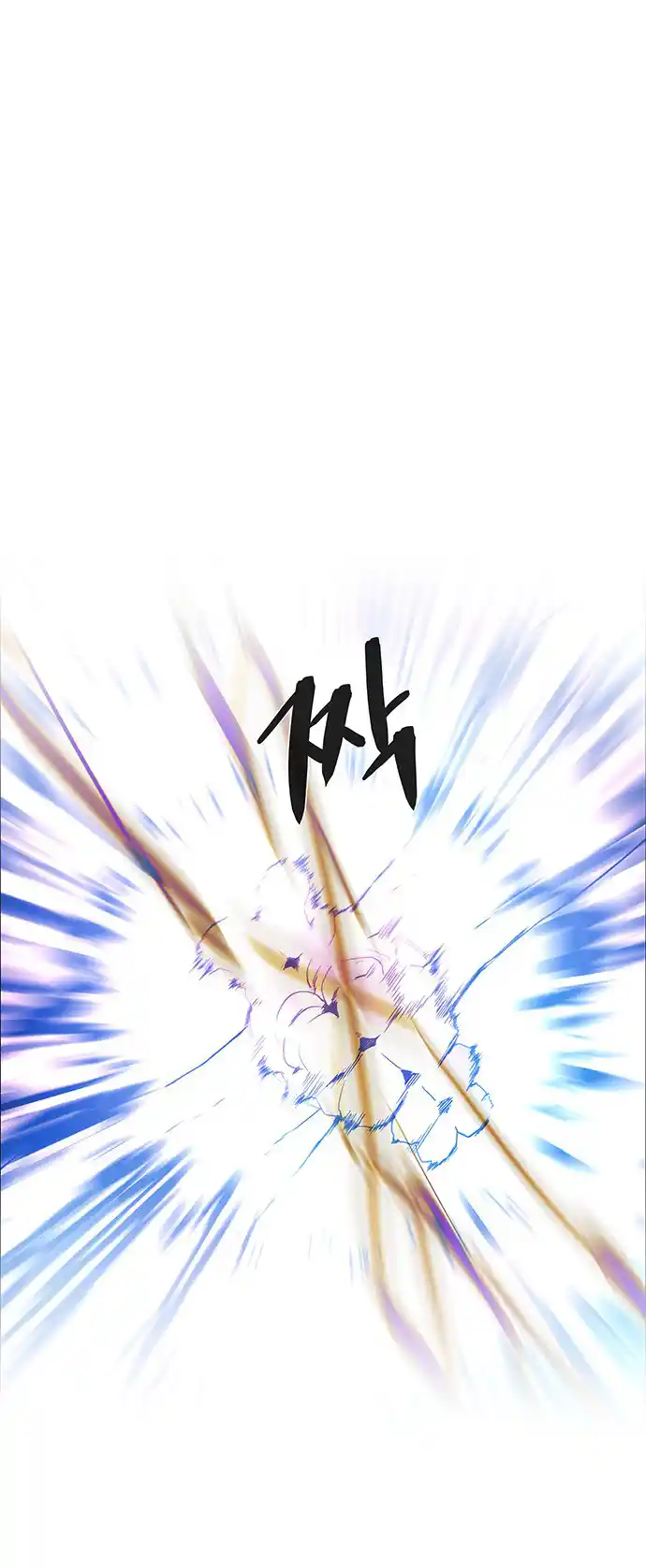 LESSA - Servant of Cosmos 104