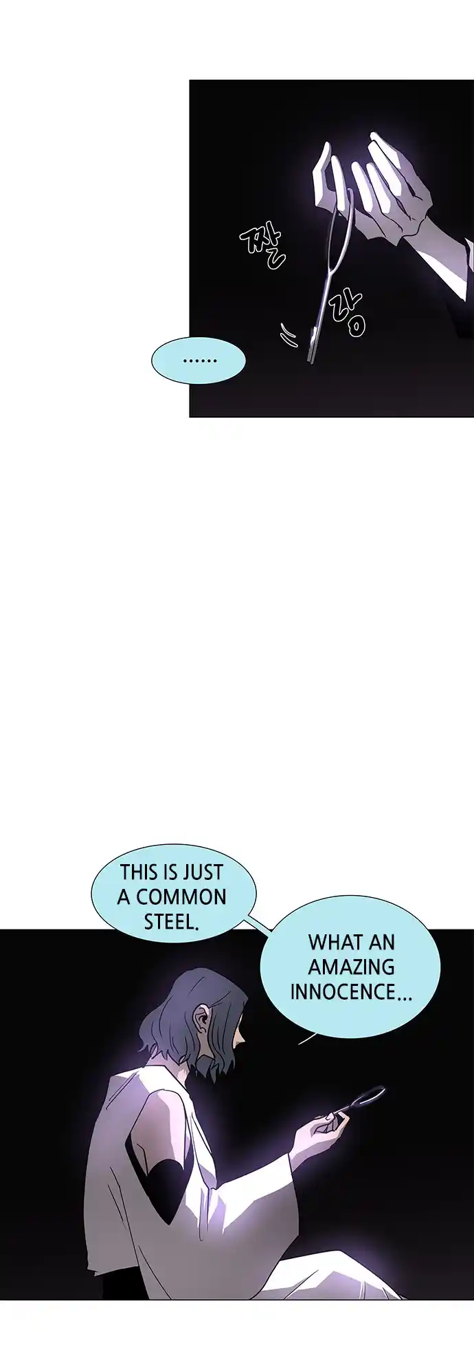 LESSA - Servant of Cosmos 104