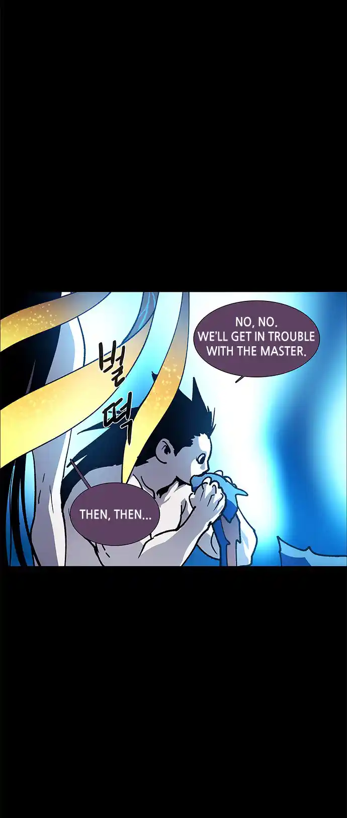 LESSA - Servant of Cosmos 105