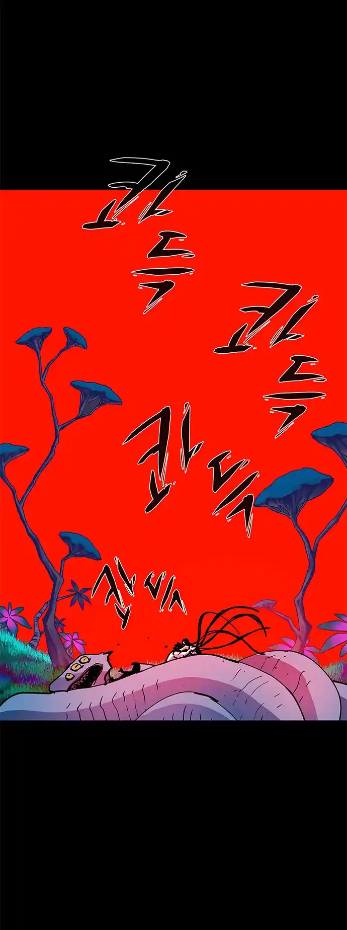 LESSA - Servant of Cosmos 105