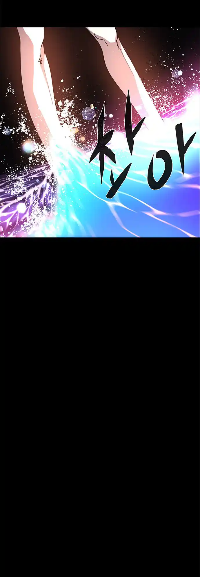 LESSA - Servant of Cosmos 106