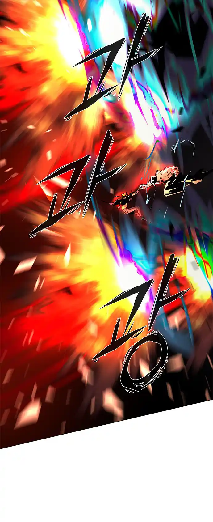 LESSA - Servant of Cosmos 106