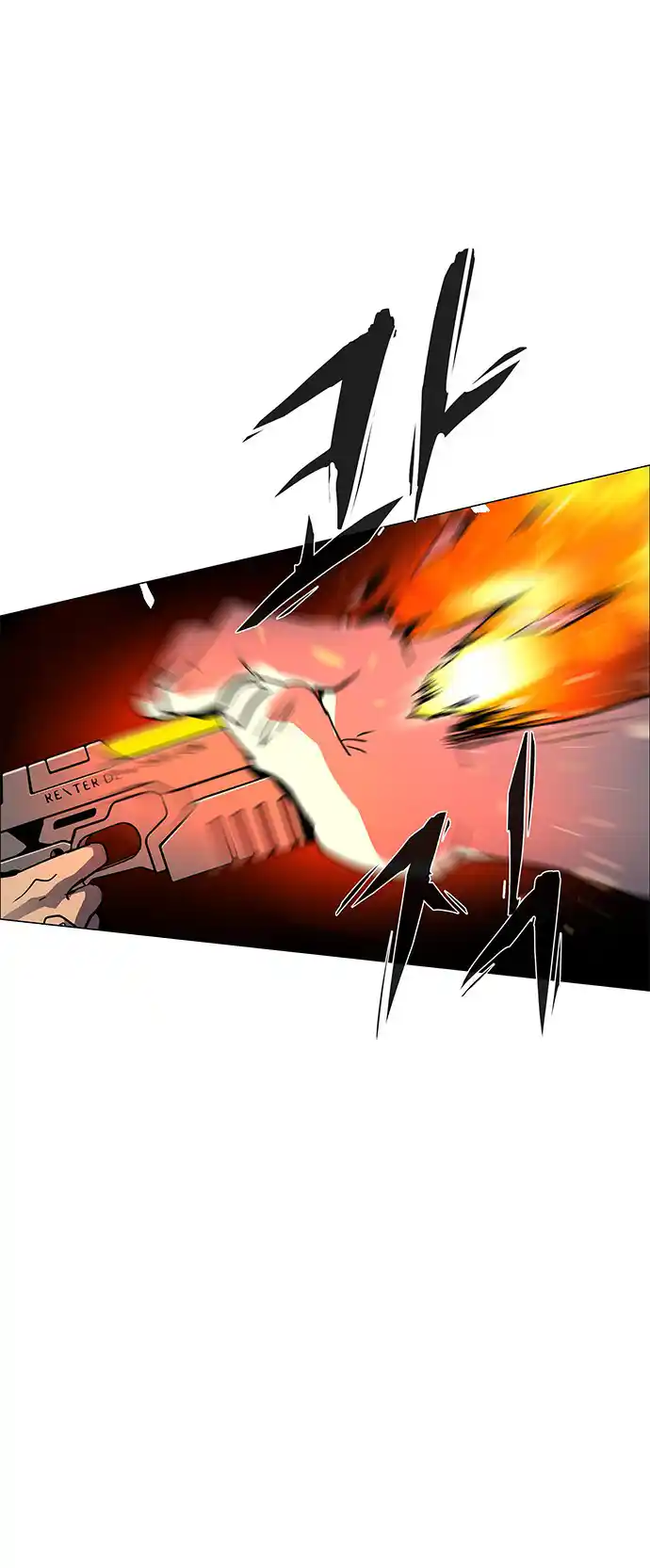 LESSA - Servant of Cosmos 106