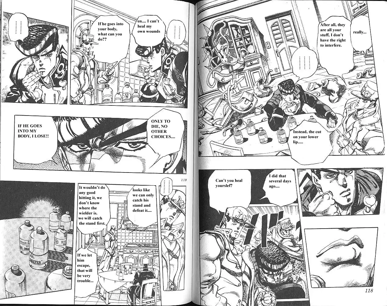 LESSA - Servant of Cosmos 107