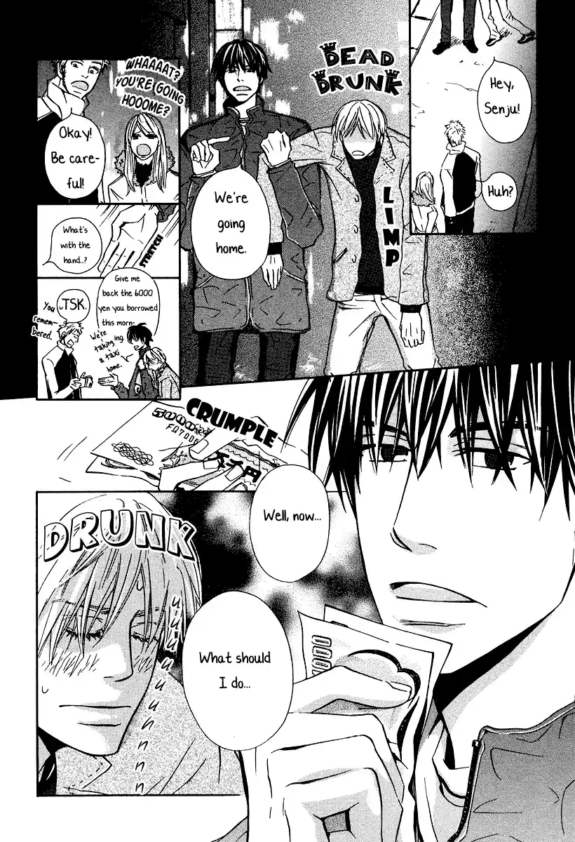 LESSA - Servant of Cosmos 107