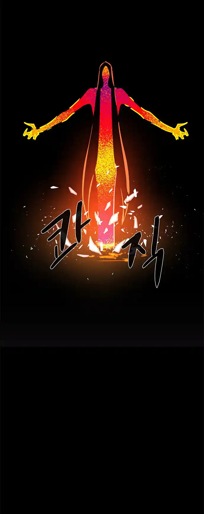 LESSA - Servant of Cosmos 107