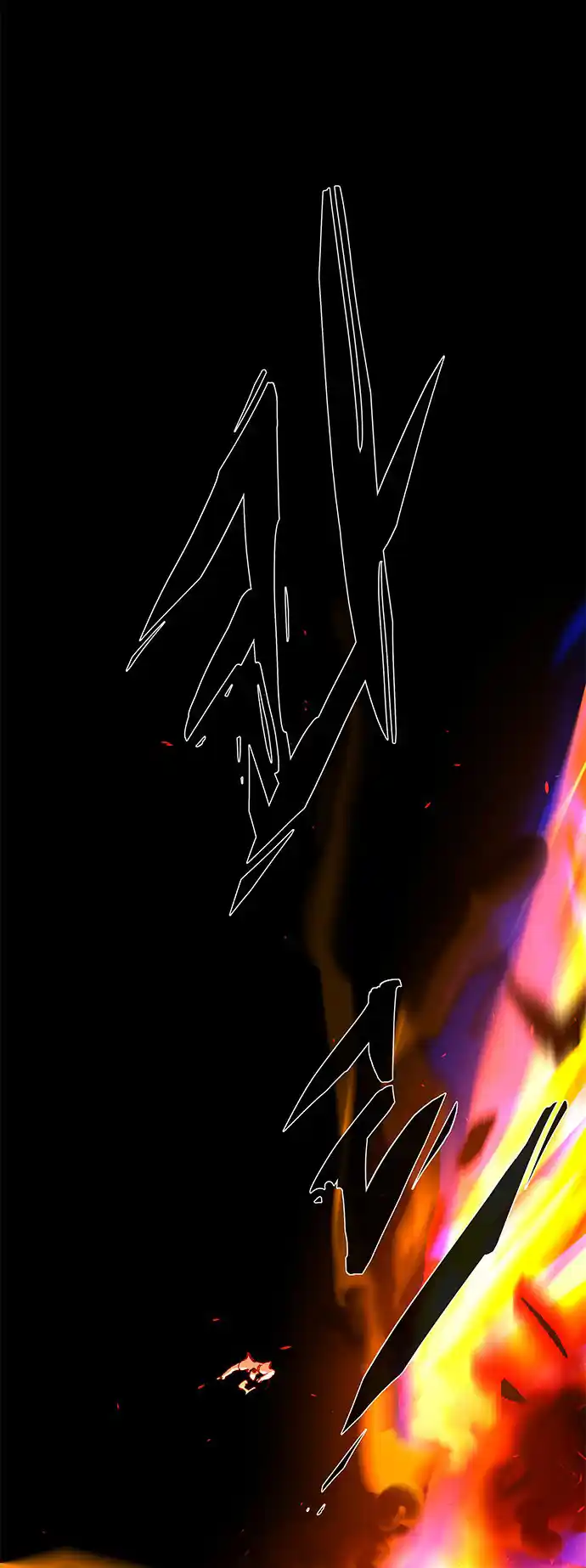 LESSA - Servant of Cosmos 109