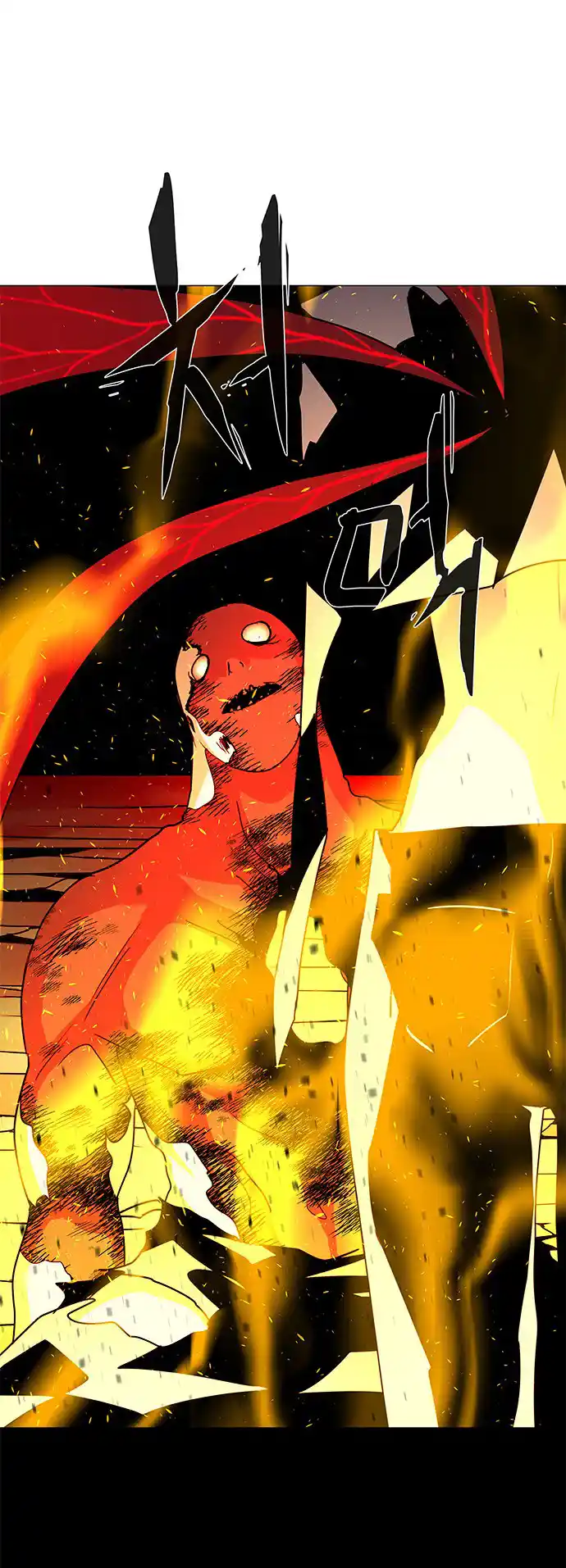 LESSA - Servant of Cosmos 109