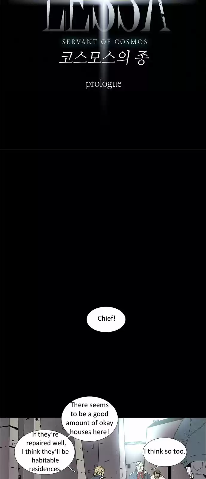 LESSA - Servant of Cosmos 1.1