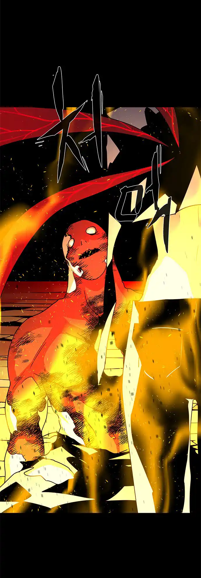 LESSA - Servant of Cosmos 110