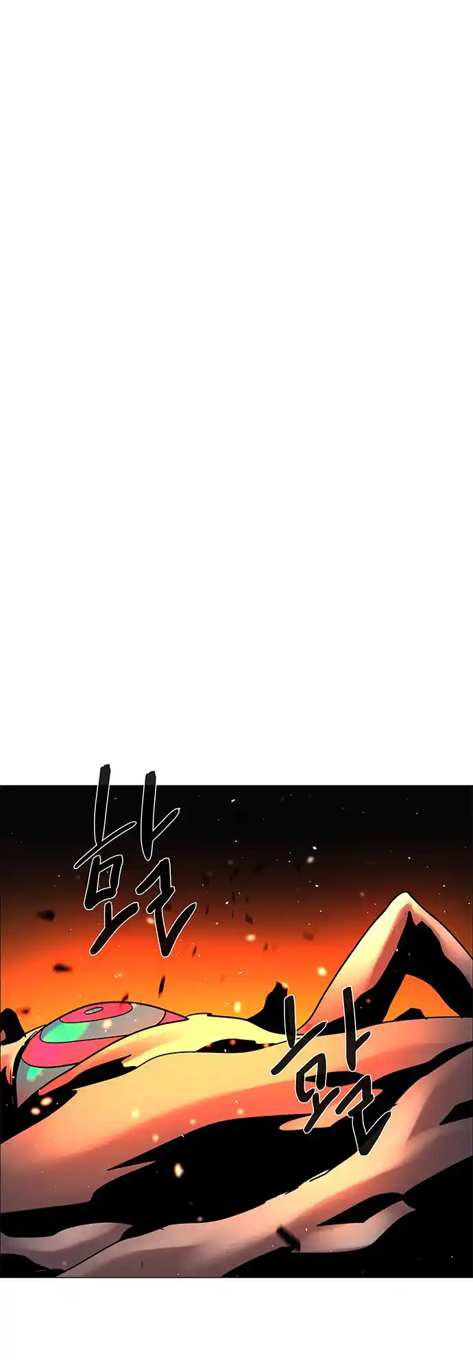 LESSA - Servant of Cosmos 110