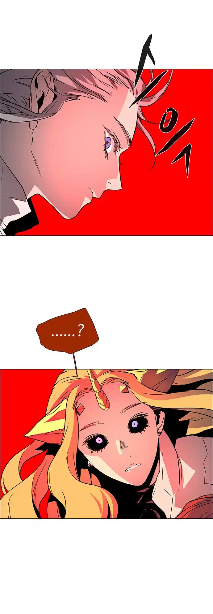 LESSA - Servant of Cosmos 116