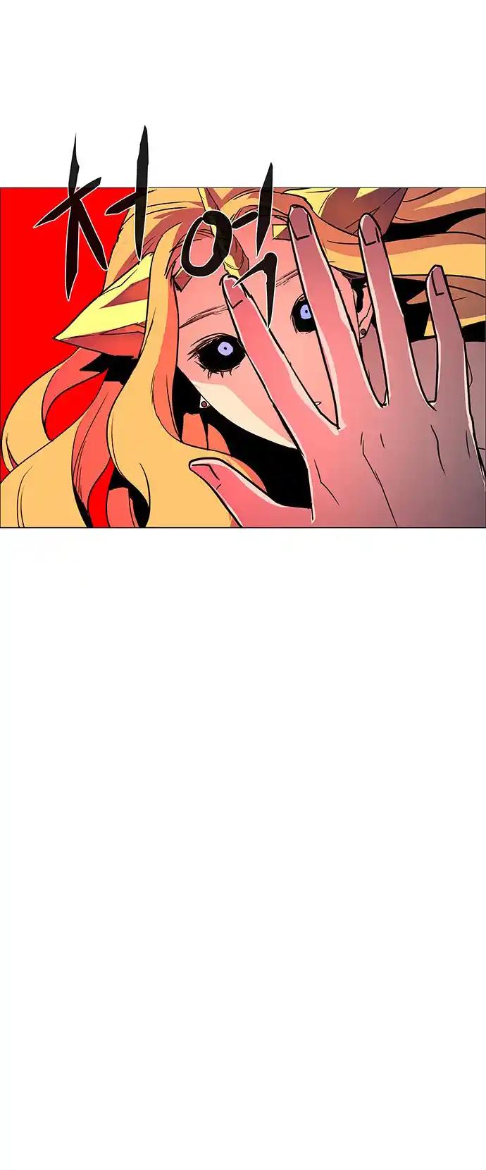 LESSA - Servant of Cosmos 116