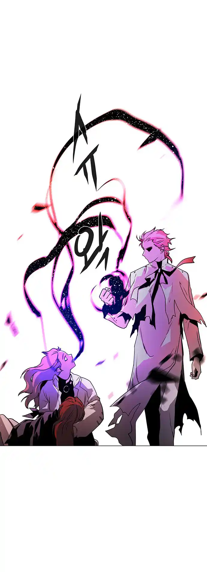 LESSA - Servant of Cosmos 116