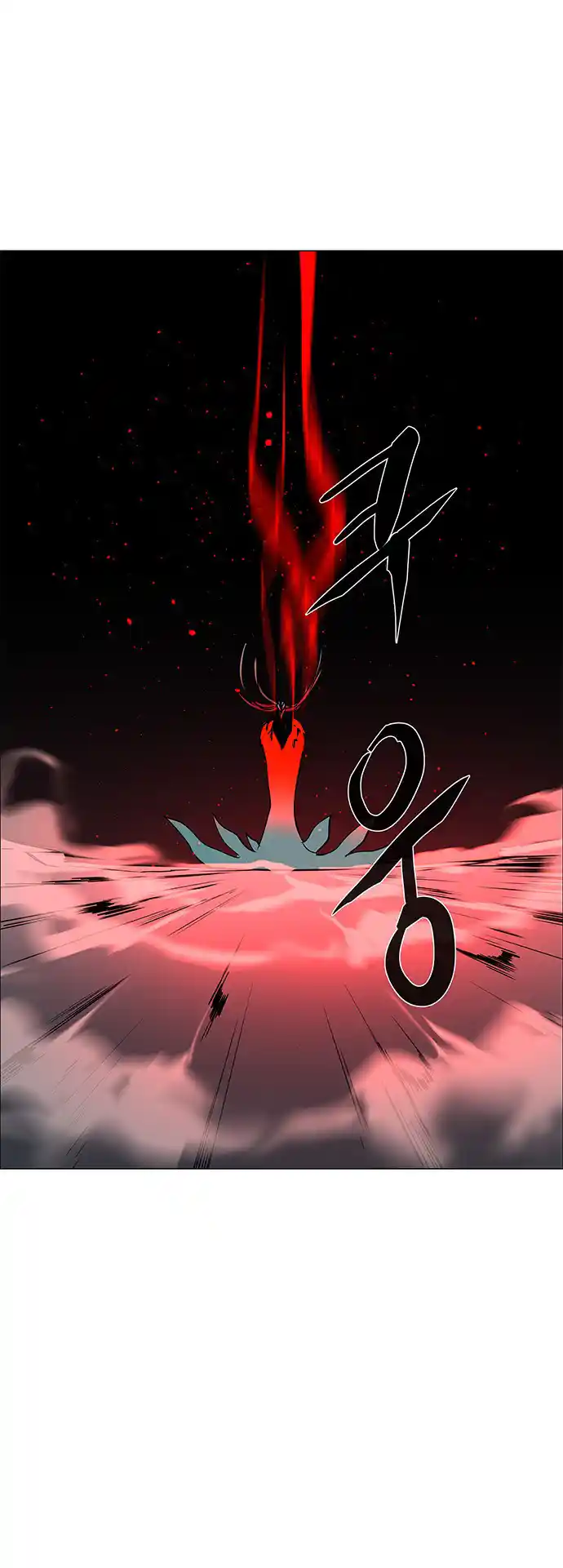 LESSA - Servant of Cosmos 116