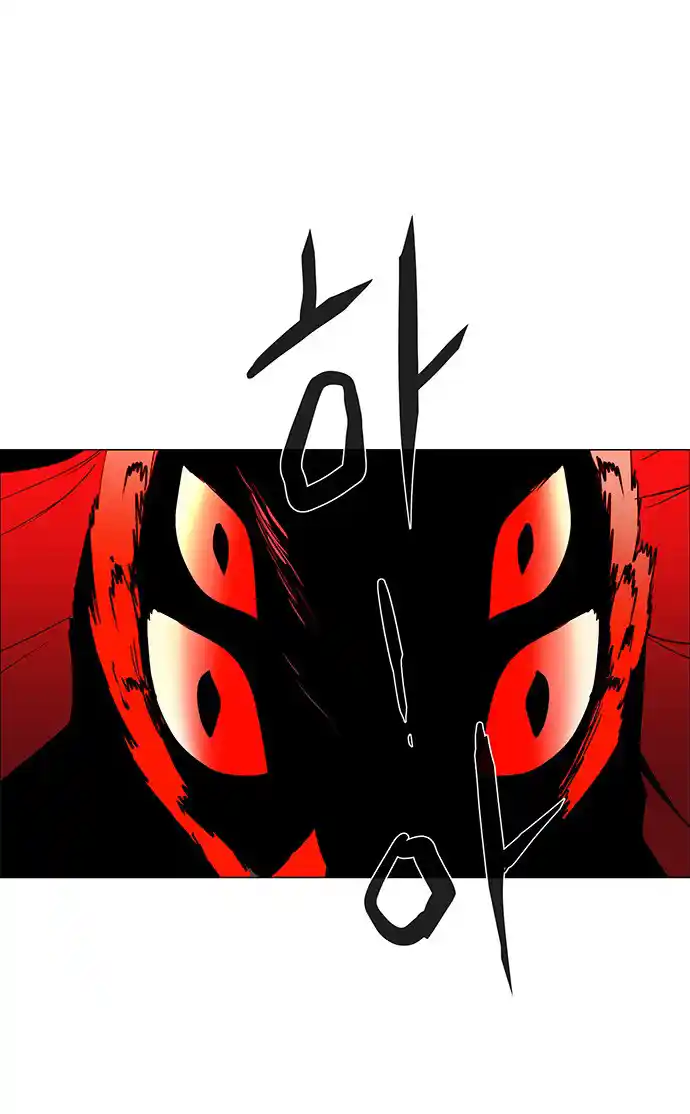 LESSA - Servant of Cosmos 116