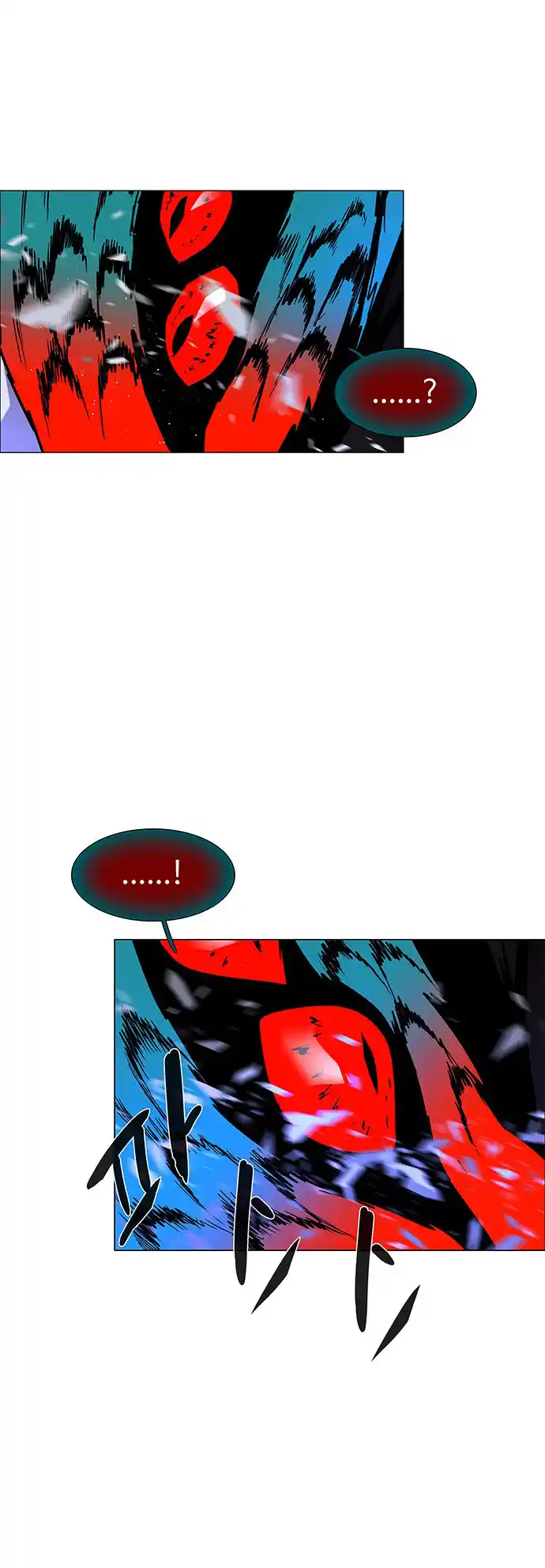 LESSA - Servant of Cosmos 116