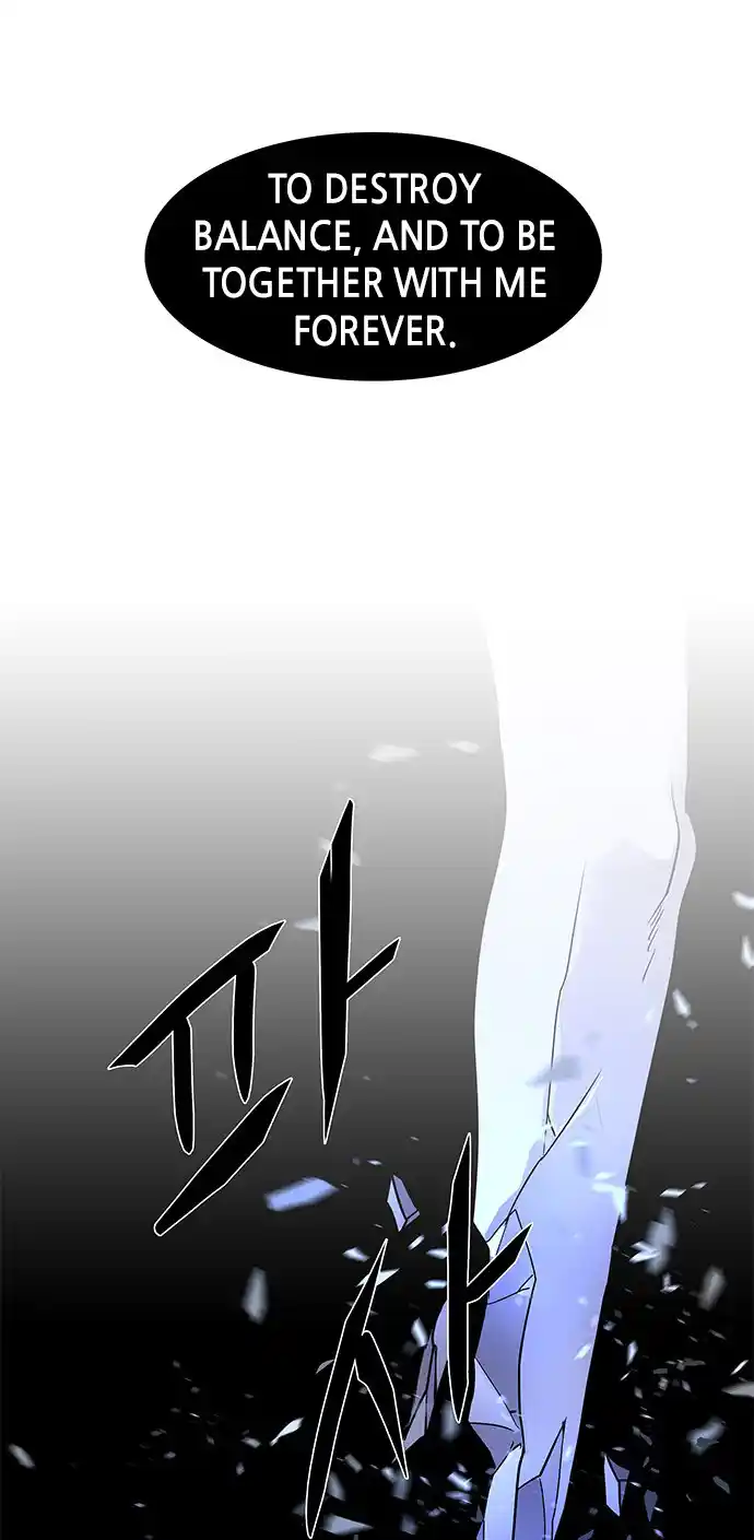 LESSA - Servant of Cosmos 116