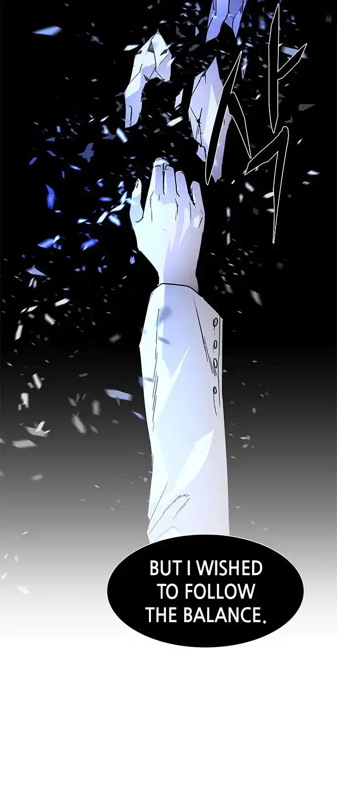 LESSA - Servant of Cosmos 116