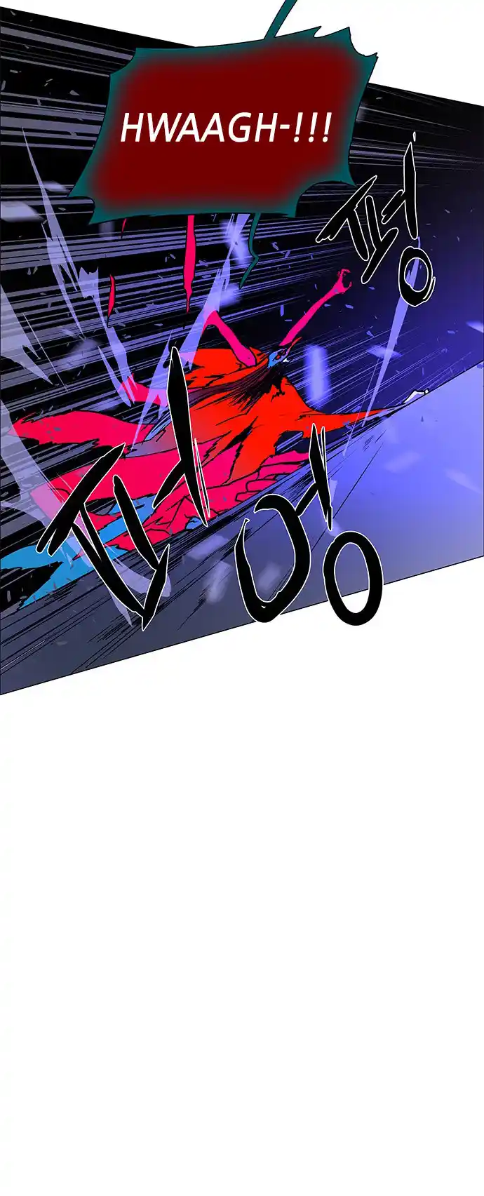 LESSA - Servant of Cosmos 116